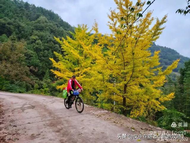 汉中出发骑游米仓山环线,览绝美秋色!