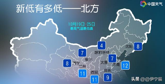 气温骤降8℃！老君山初雪刷屏，网友：太阳啥时候出来？