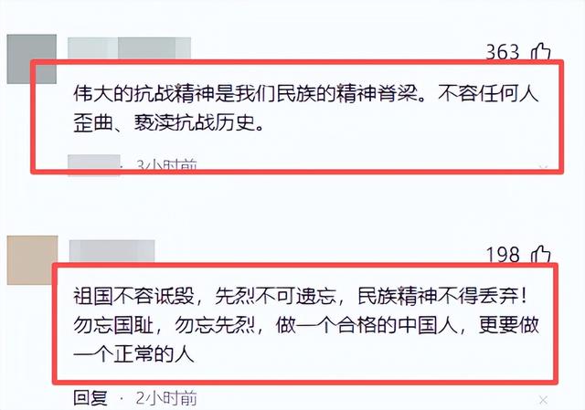 反华势力出现？93阅兵期间，多人公开诋毁中国，内容荒诞身份特殊