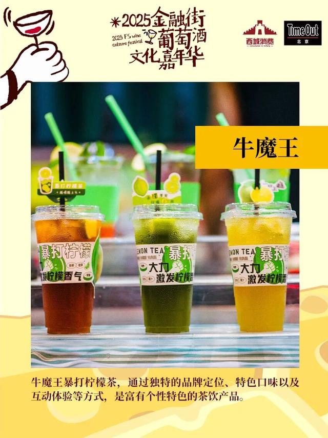 2025金融街葡萄酒文化嘉年华来了！早鸟畅饮包快入！