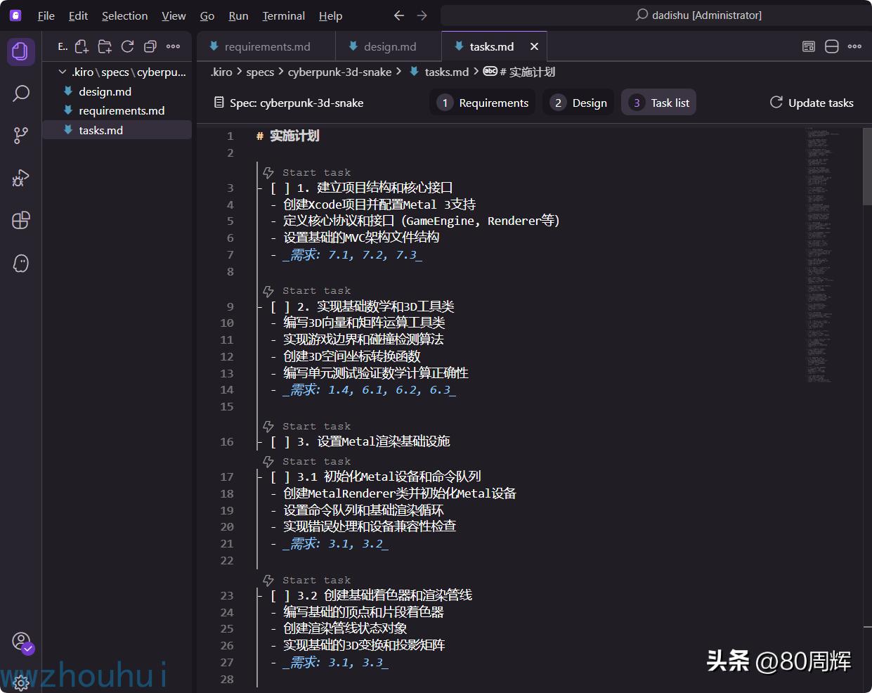 AWS 重磅推出 Kiro:免费 Claude 模型加持,Cursor 真的要慌了?插图37 AWS 重磅推出 Kiro:免费 Claude 模型加持,Cursor 真的要慌了?
