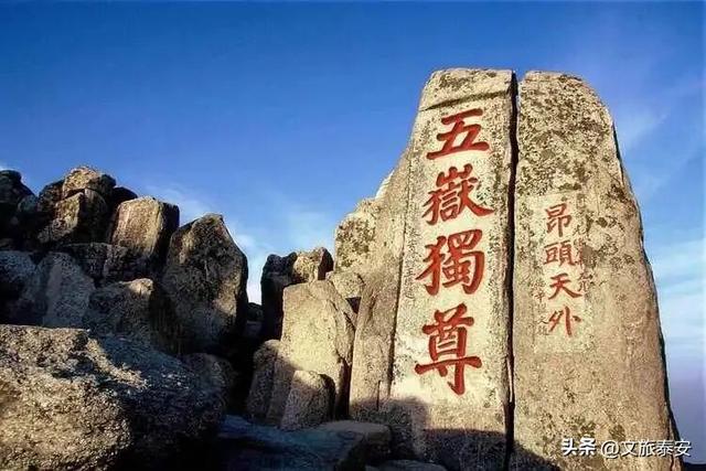 双节游泰安 | 当“齐鲁超赛”遇上双节狂欢，泰安这三个地方错过等于白来！