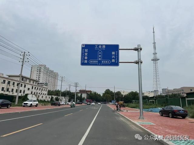 冠县印记·兴贸路
