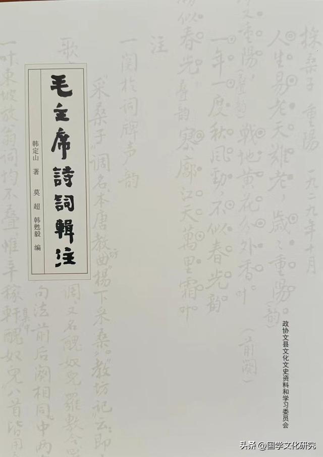 阴平行吟