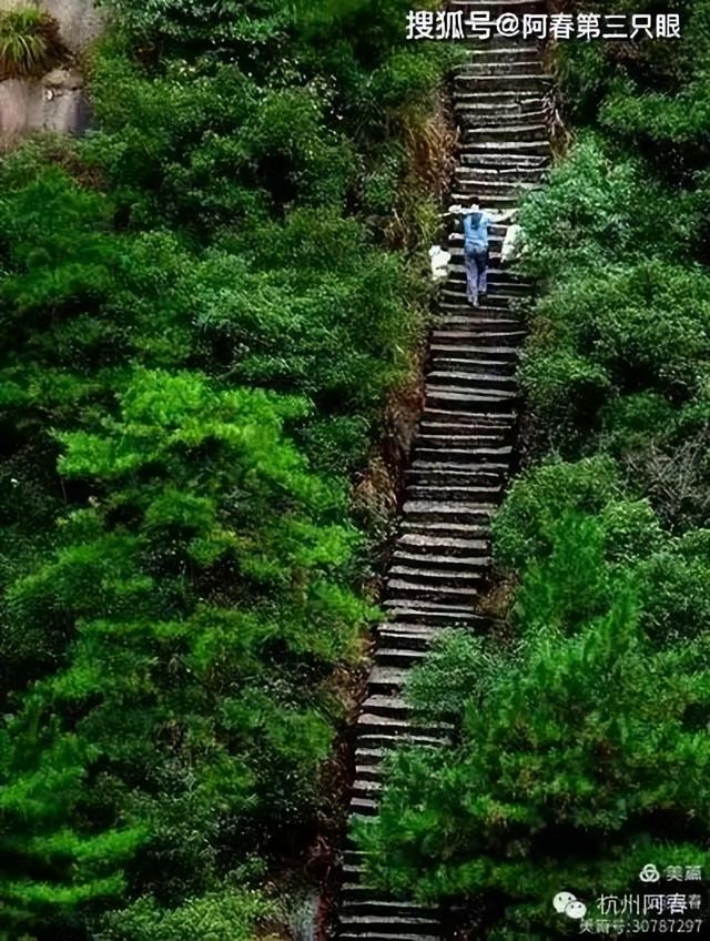 奇峻秀美 三清山