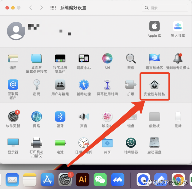 MacBook Pro 安装Navicat Premium 操作步骤