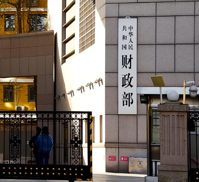 中央重磅文件！国家踩刹车，未来10年财政格局要变天，什么信号？