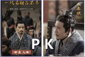 李斯 VS 吕不韦，从政治成就看，谁的功劳更大？影响力更久远？图片
