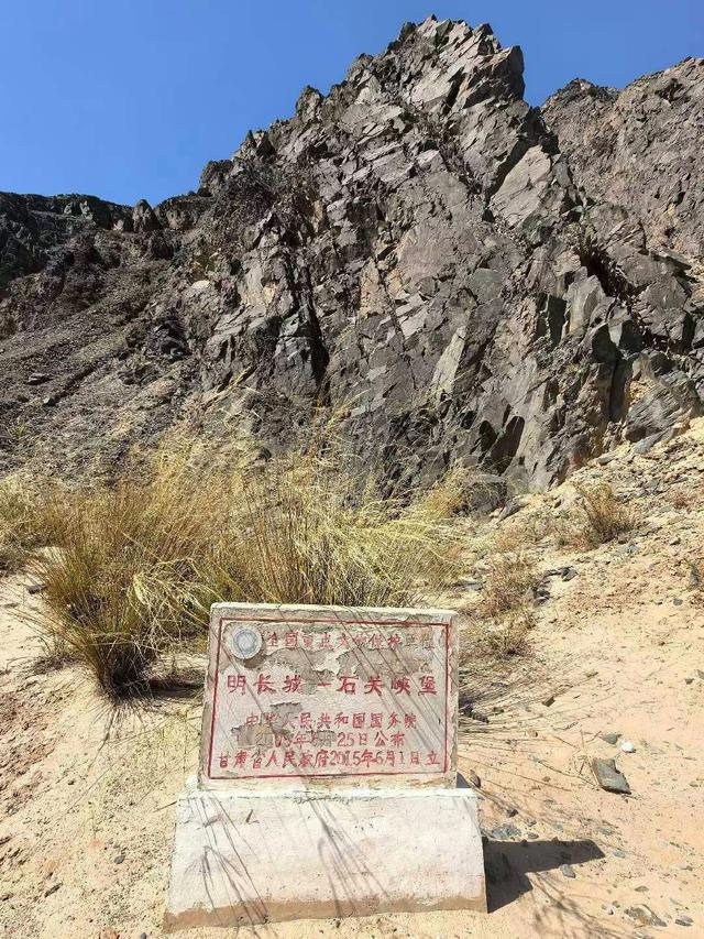 带你领略黑山岩画及石关峡