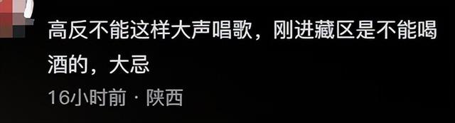 41岁老板西藏自驾游去世，错过两次求生机会，妻子因笑容惹争议