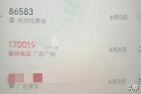 如何标记、拦截骚扰电话、信息，让他们再也骗不了人？手把手教你图片