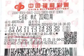 大学女生花4元中500万？彩票店老板回应：神奇！得主真实身份揭晓图片