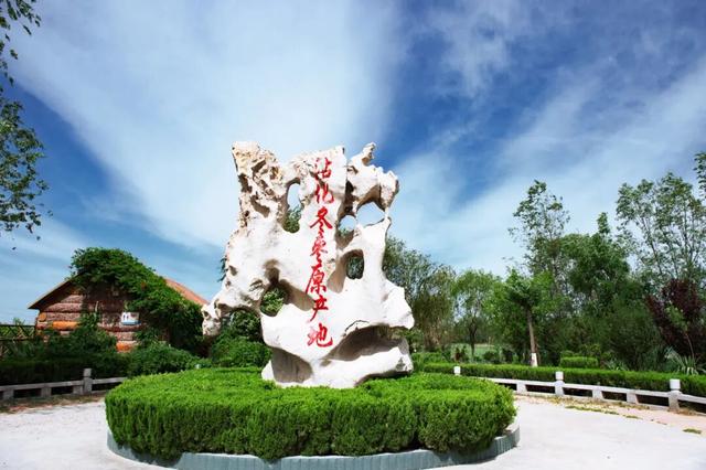 多彩滨州迎双节 文旅好礼乐不停│趣游沾化，玩转黄金周：十一文旅活动超全攻略！