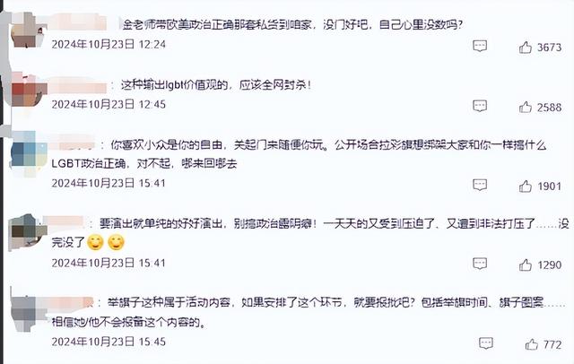 面相变了！逃到国外半年多，58岁金星近照曝光，早年风光已然不再