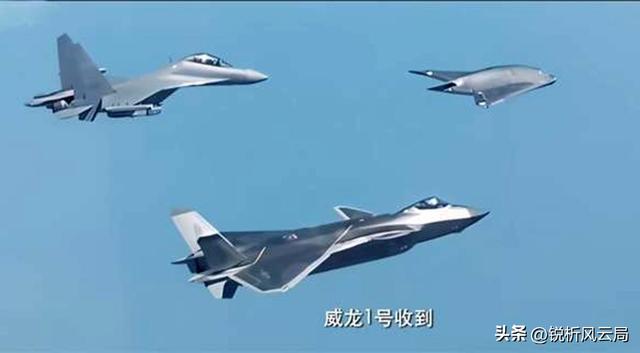美新战机刚高调起飞，中国就用无人机强势回应	，能否打破美军优势