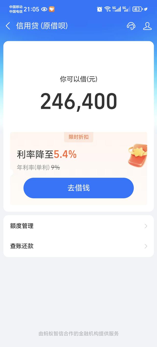 芝麻信用分852是个啥级别，有啥用呢？