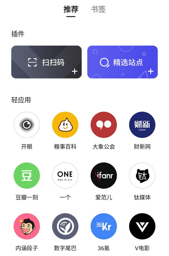 能装3T照片的夸克，装不下阿里的野心？