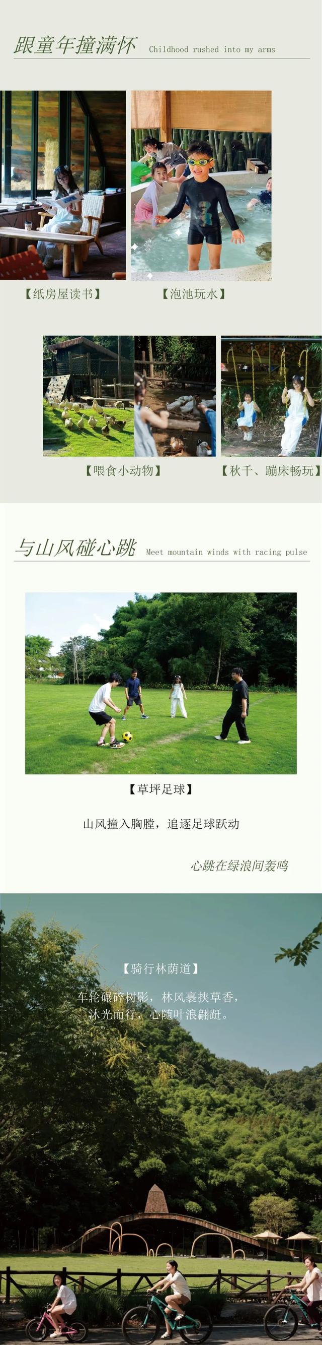 在邛崃大同山野，住进一栋溪畔林间的乡野小家——Avilla阿乌拉度假屋