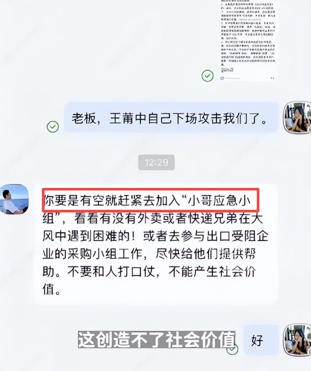 担心的事还是发生！刘强东发年货刚开始，老父亲就走上大衣哥老路