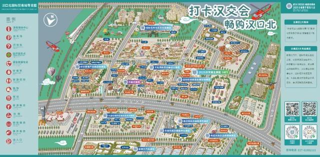 打卡汉交会 | 从早逛到晚！超全打卡攻略长图，新手也能当“老玩家”