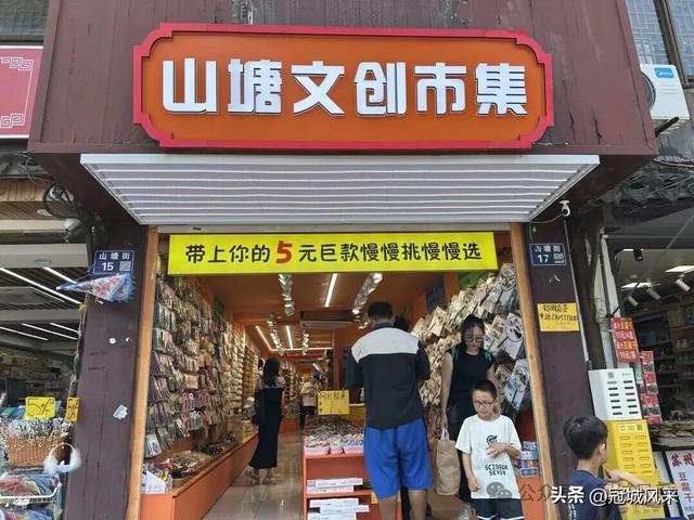 苏州城韵·七里山塘