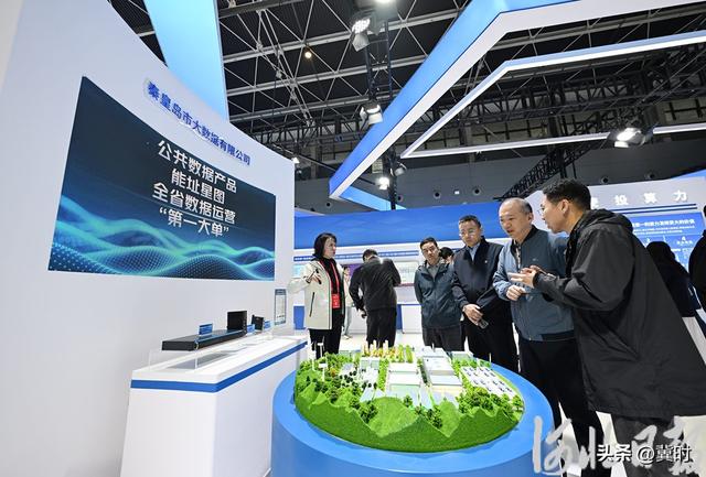 记者观察丨培育数据生态，构筑数字产业发展新优势