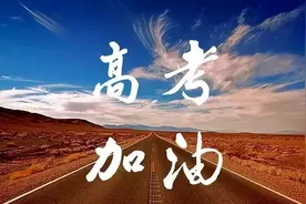 2024高考350到400分的二本大学名单汇总：文科+理科最低位次表图片