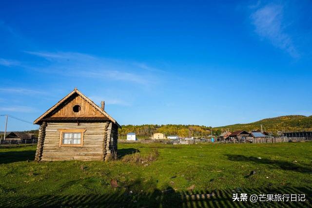 内蒙古与俄罗斯交界有个村庄，需报备才可进入，与世隔绝风景秀丽