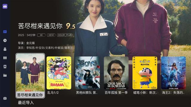 无敌的挂墙电视！小白可无脑选！TCL T7L Pro测评体验
