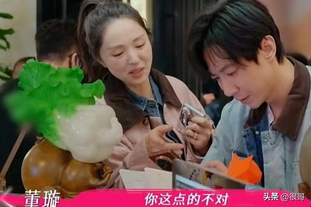 博主点评董璇和张维伊的婚姻关系