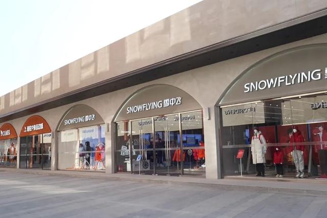 免税店来了！枫尚奥莱小镇三期启幕——