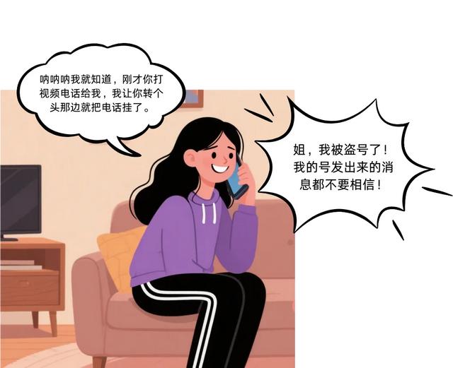 不让科技偷走隐私 网警发防范指南