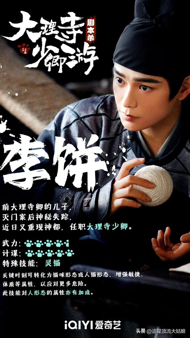 给近3年最好的悬疑剧排名：大奉打更人第7 . 莲花楼第3 . 第1名没争议