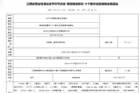 官宣！南昌又有4场大型演唱会来了图片