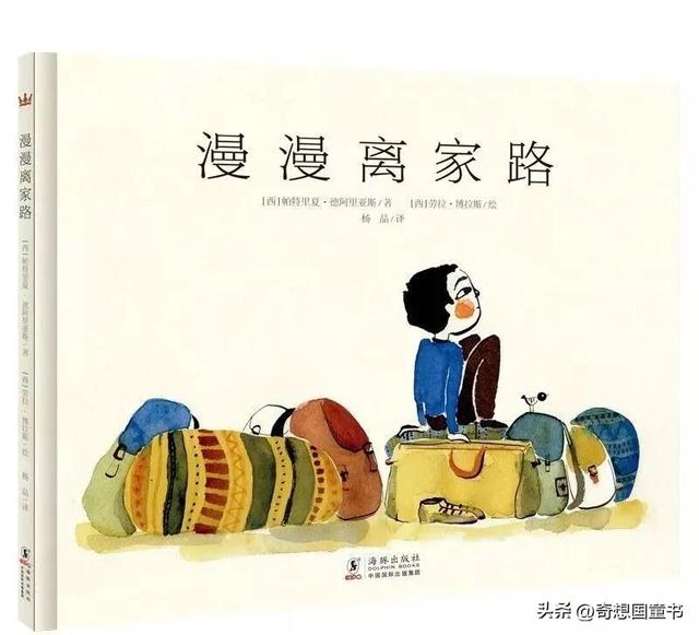 当我们向孩子讲述战争时，应该讲述什么？