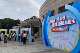 成立28周年，广州法律援助是这样“庆生”图片