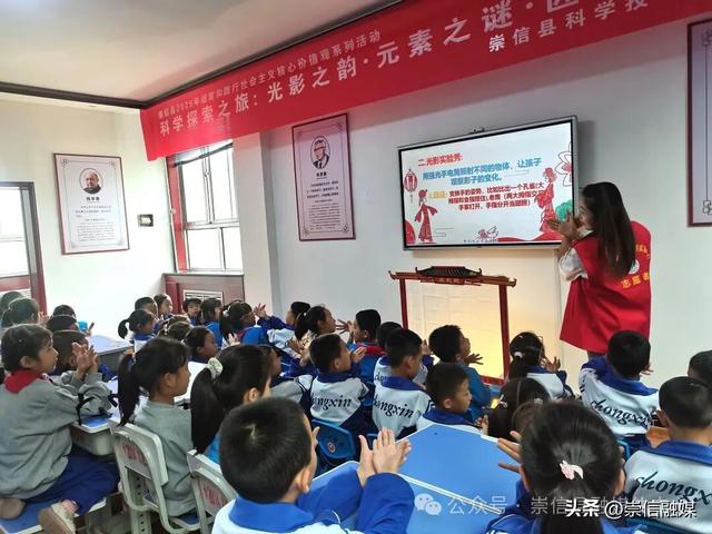 崇信县科协全国科普月活动绘就惠民新图景