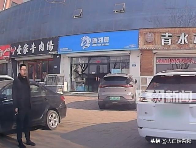 河北一女司机因倒车狂扇男司机耳光后续，后悔报警	，拒不配合