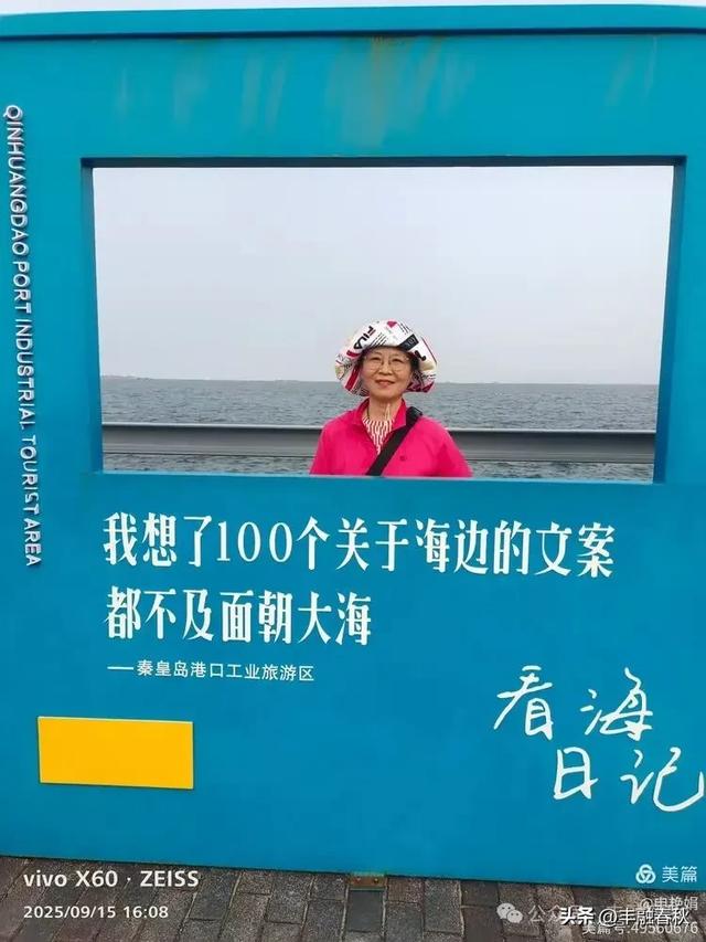 漫步西港花园：在山海之间遇见旧时光｜申艳娟