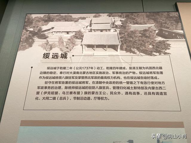 参观内蒙古博物院新馆