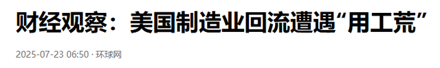 85亿稀土合作协议签署！美澳望打破垄断，“去中”幻梦能否实现？