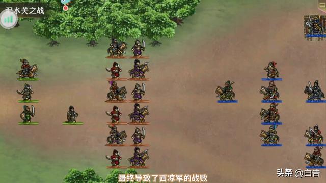 三国志吕布传，三十年经典再现