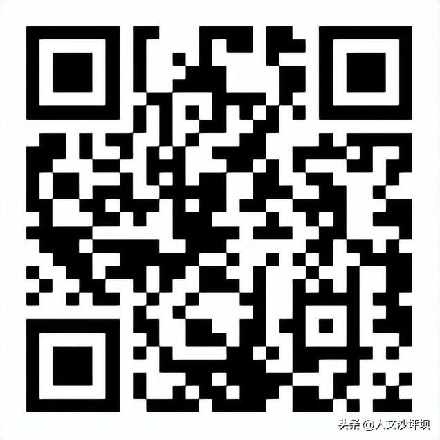 招募公告 | 2025“跟着赛事去旅行”文化体育惠民促消费活动商家