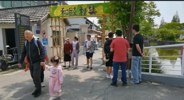 上海大青浦打卡网红地和睦村