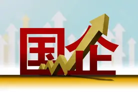 这五种人，一定是央国企的正式员工！图片