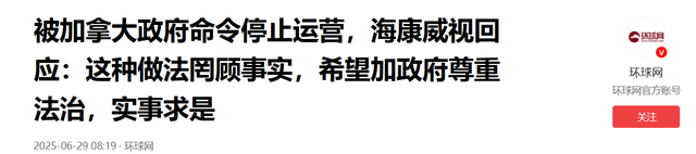 全面反华？卡尼正式通知中国：加征25％关税，中企必须卷铺盖走人