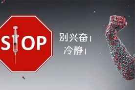 巴黎奥运会已曝4例兴奋剂丑闻！让中国游泳队10天检测200次的是什么？图片