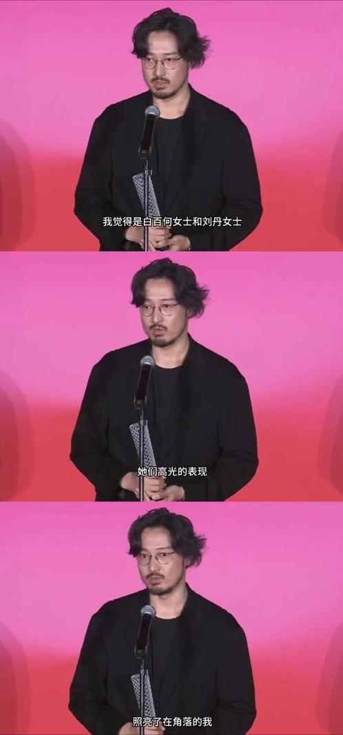 这一次，白百何所谓的“体面”，被王传君撕了个稀碎