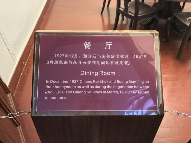 浙江湖州市德清县莫干山国家级风景名胜区游记（上）
