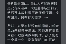 为什么教培行业死灰复燃了呢？网友：应该是审时度势吧。图片